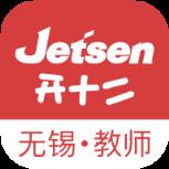 无锡智慧教育教师端