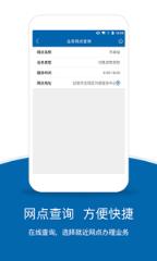 延安公积金app