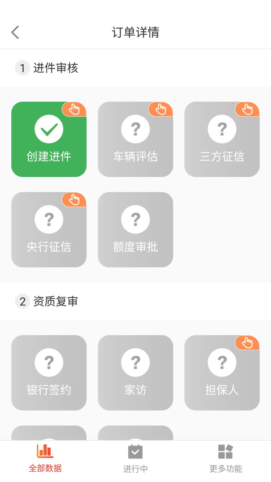 乾坤好车