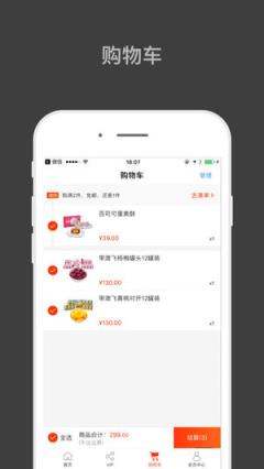 飞选优品app