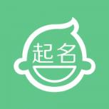 宝宝起名大师app