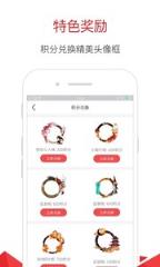 星空网红助手app