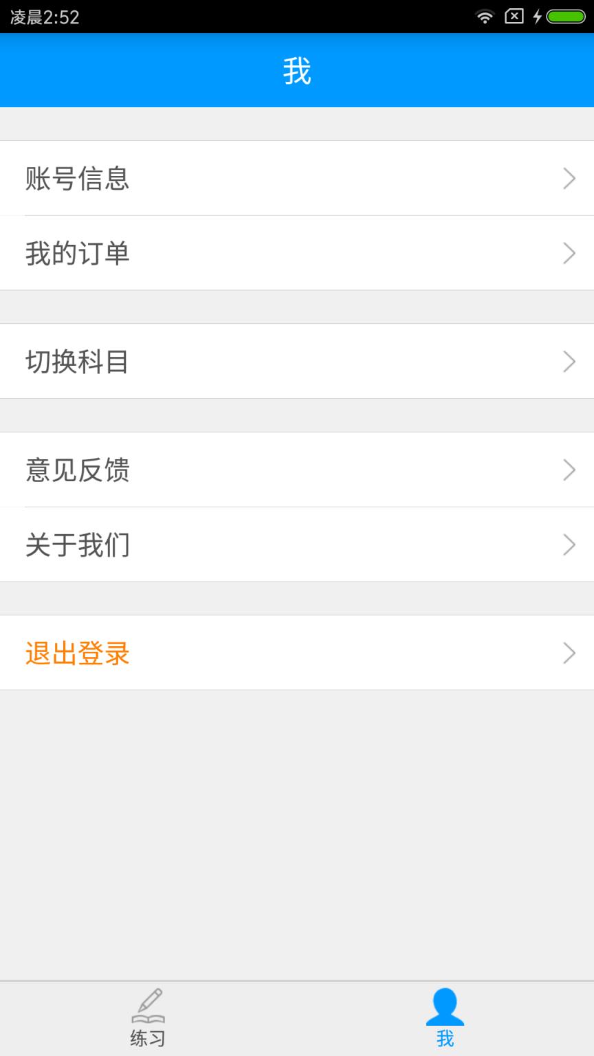 执业中药师备考宝典
