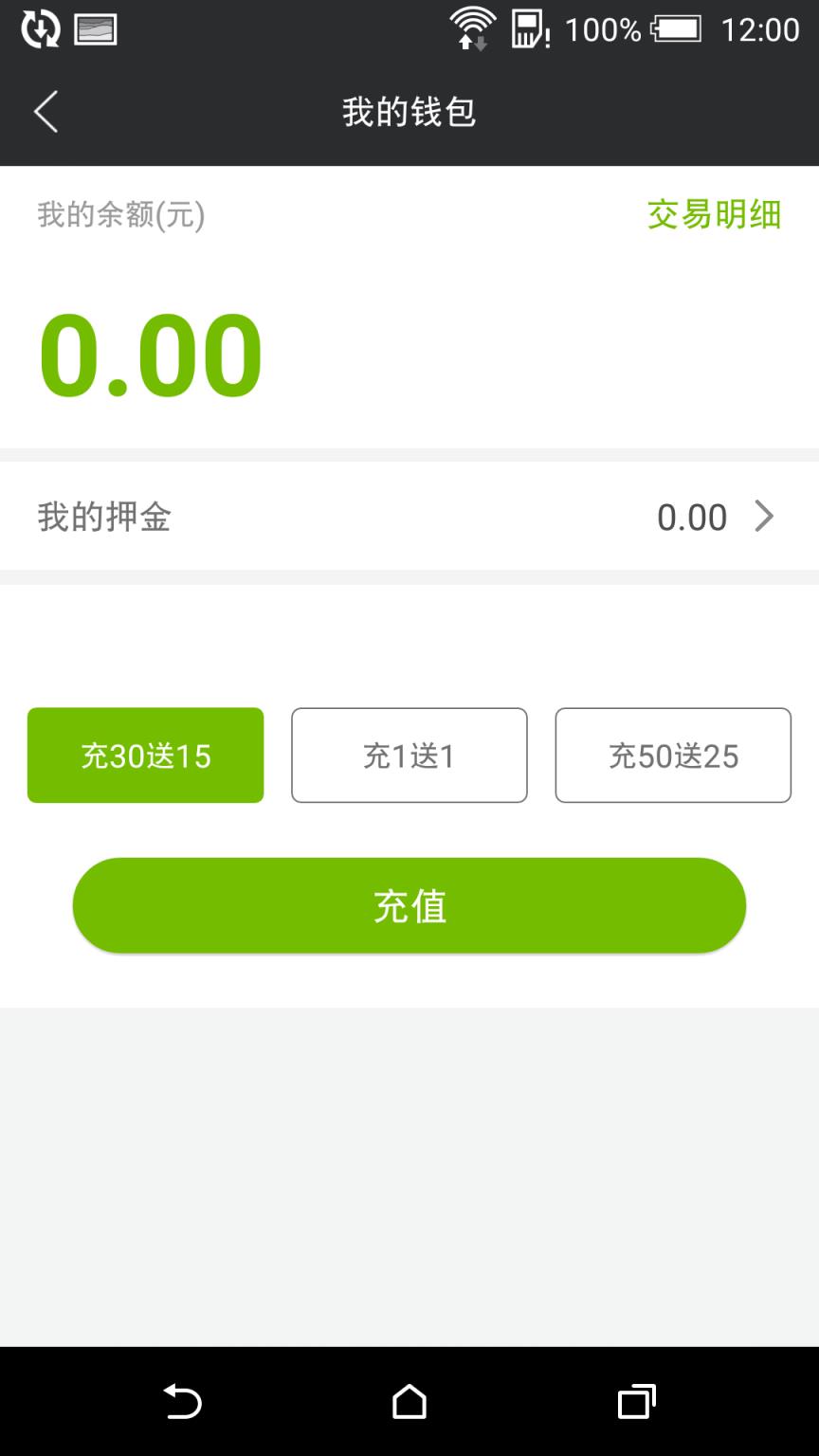我的南阳app