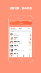 星际悬赏app