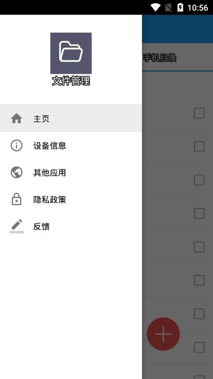 简谱文件管理app
