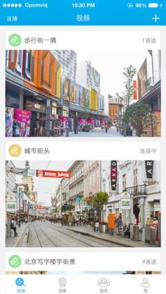 汉邦一点通Pro手机版