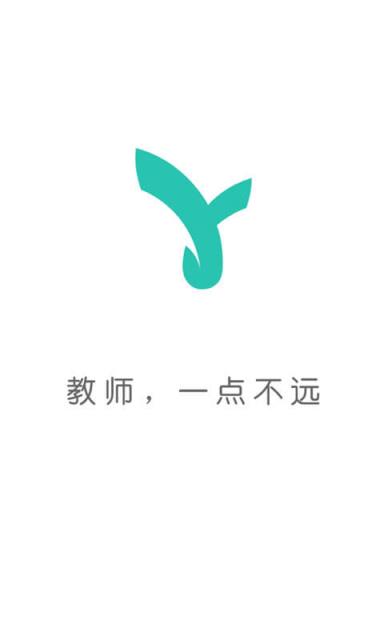 渝教未名课堂app