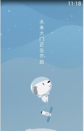 天狗窝