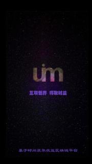 米云互联app