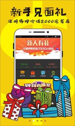 现货投资油交易app