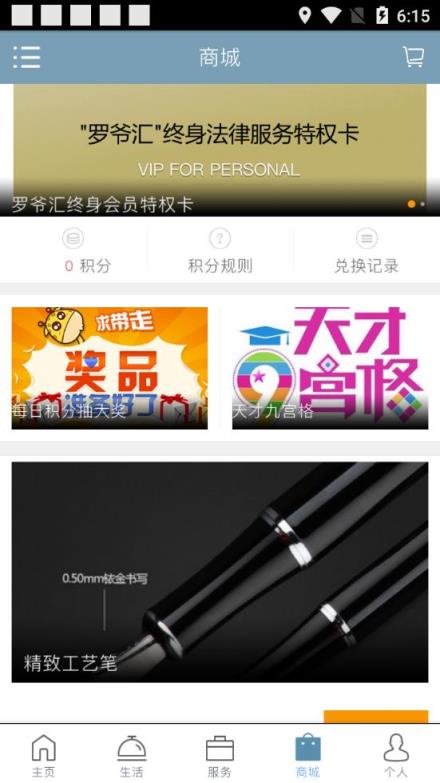 泸县全搜索app