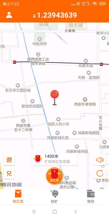 芒果红包app