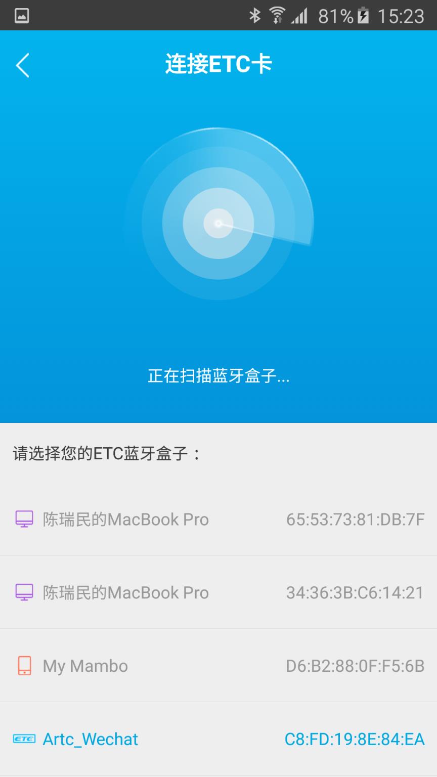 路港通app
