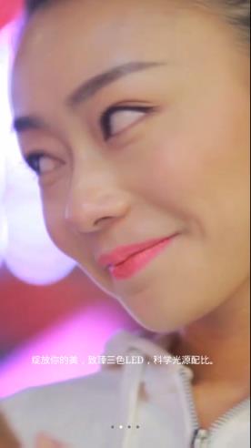 轻颜美人P图相机