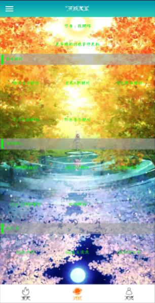 宿觞魔盒手机工具箱