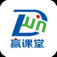 文都赢课堂app