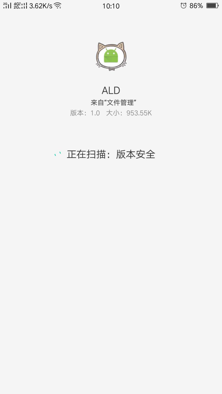 ALD app
