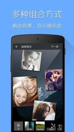 图片幻灯片手机软件