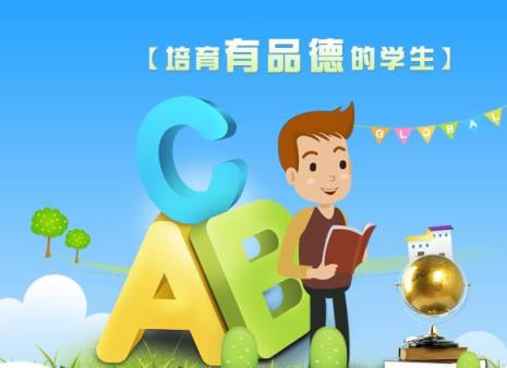 密云教育云学生端app