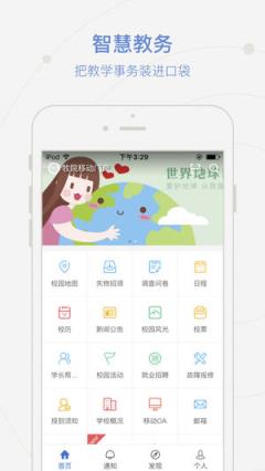 爱牧院app
