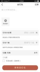 多点红包app