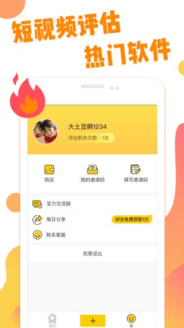 快抖短视频助手
