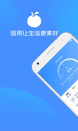 荔枝好信app