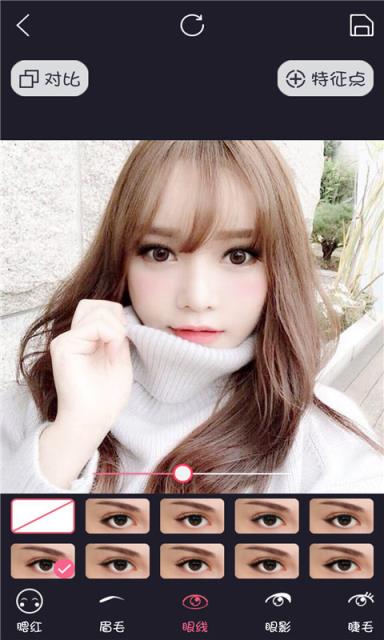 美颜美妆照相机