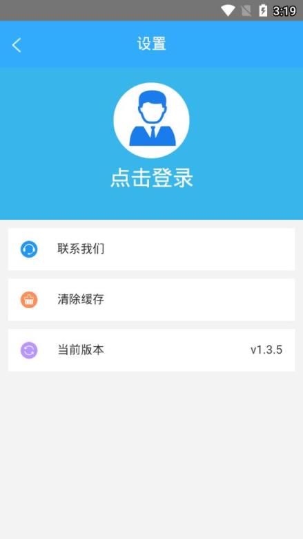 湖南企业年报app