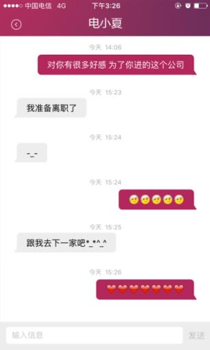 中国电信天翼小号