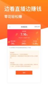 斗鱼极速版历史版本