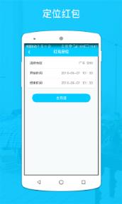 找房经纪人app