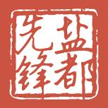 盐都先锋app
