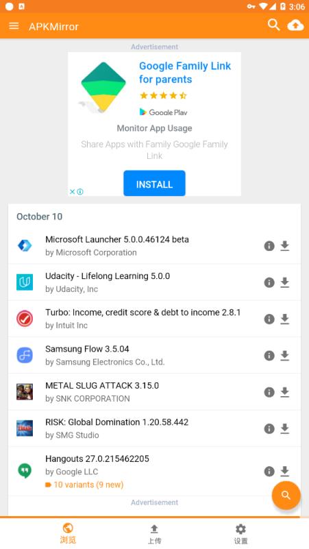 APKMirror商店中文版