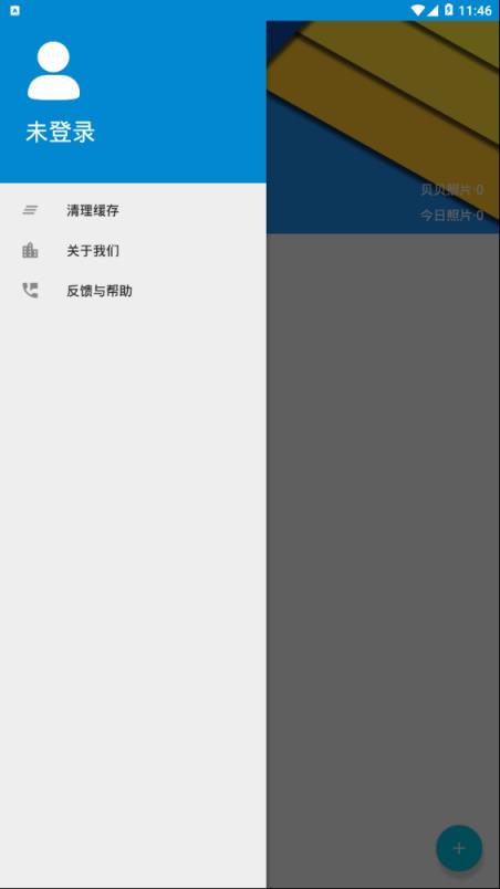 分贝相机