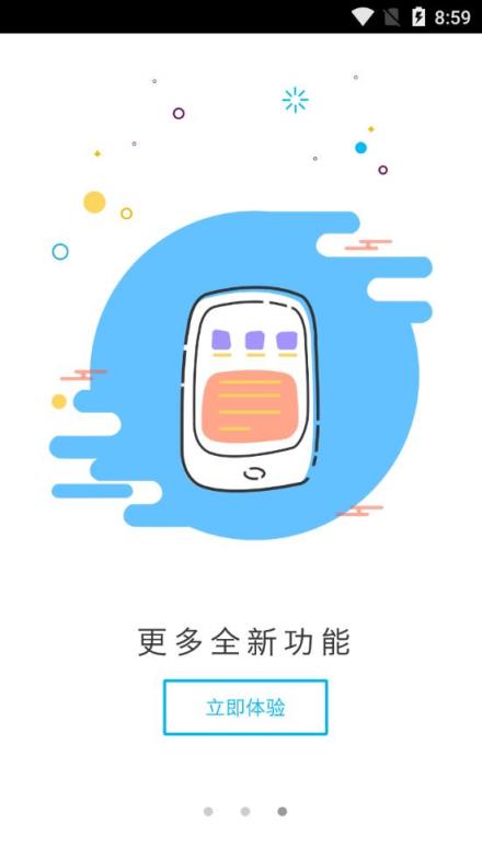 涪陵教育云教师端app