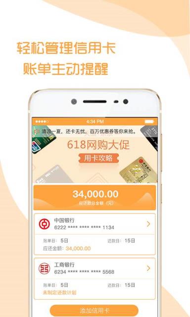 56智能卡管家app
