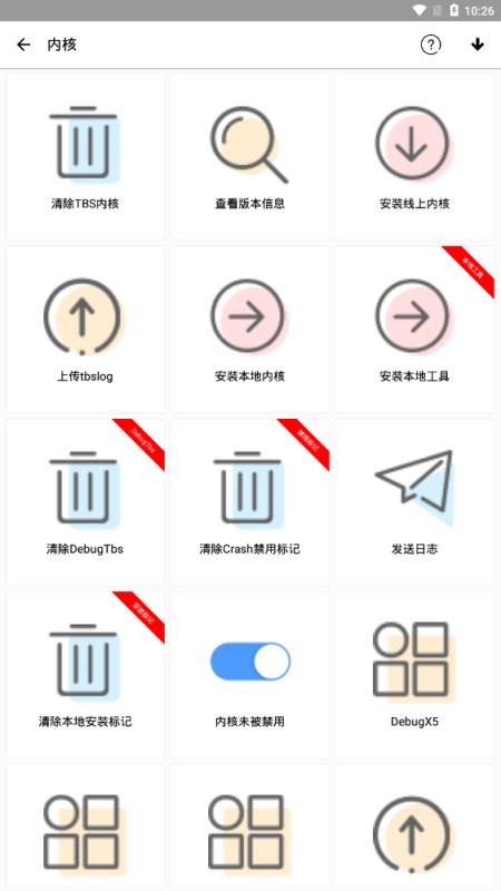 开端视频
