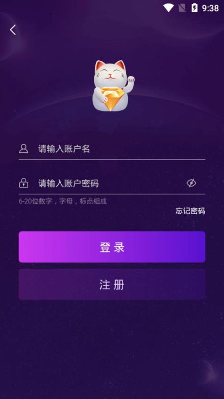 喵星球之大满钻app