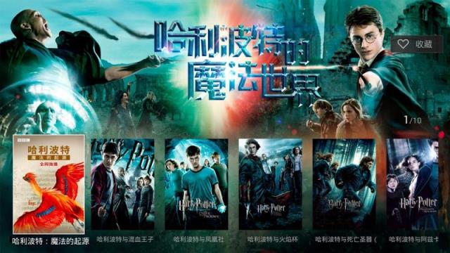 咪咕视频盒子版apk