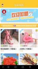 如来神抓娃娃机app