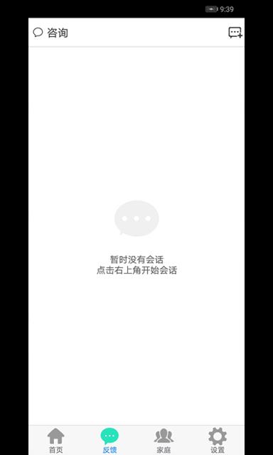 衢州市生育健康服务平台app