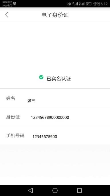 工友邦
