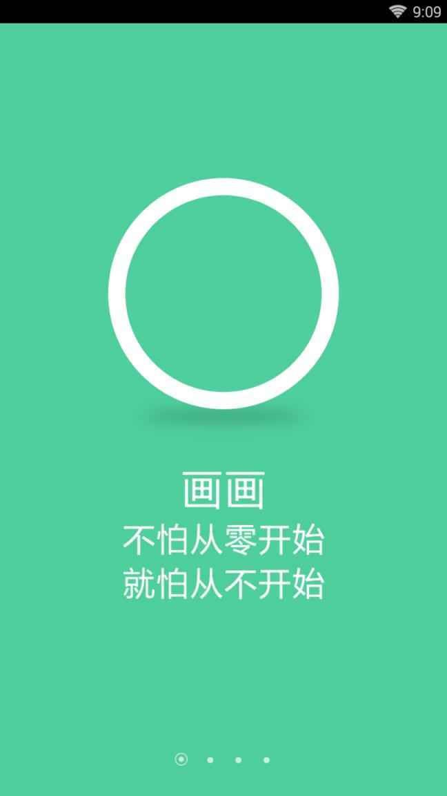 美术艺考