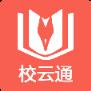 校云通