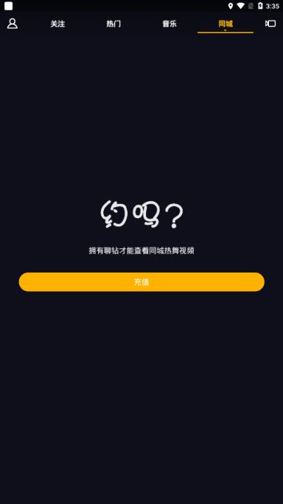抖舞短视频
