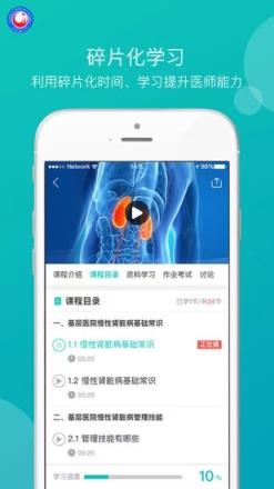 广西一附院教育

