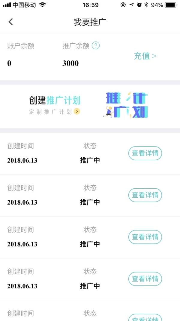 小鹿有哲广告主