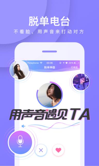 我是卧底app